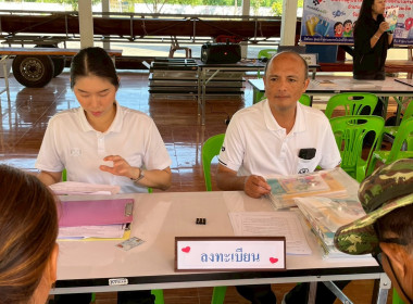 โครงการสหกรณ์ รัฐ คนละครึ่ง พึ่งพิงกัน ... พารามิเตอร์รูปภาพ 27